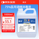 衡潔75%酒精消毒液5L裝75酒精醫用酒精消毒液