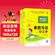 一二年級看圖說(shuō)話(huà)寫(xiě)話(huà)訓練注音版 黃岡小學(xué)生作文書(shū)（全2冊）
