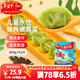 三全兒童水餃豬肉嫩青菜300g*2盒84只寶寶餃子早餐嬰兒食品 年貨送禮