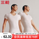 三槍?zhuān)═HREEGUN）純棉短袖男T恤新疆棉羅紋彈力內衣男士V領(lǐng)休閑運動(dòng)打底【2件裝】 V領(lǐng)（白+白）（升級克重版） XL 175/95