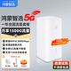 華為智選5G CPE 5s Brovi移動(dòng)隨身WiFi6插卡無(wú)線(xiàn)移動(dòng)路由器SE企業(yè)級全網(wǎng)通千兆網(wǎng)口Pro2 AX15B 5G CPE 5S【一年流量套餐】