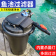 森森（SUNSUN）魚(yú)池過(guò)濾器魚(yú)缸過(guò)濾桶水池循環(huán)設備池塘過(guò)濾系統子公司格池 CPF適合3方水單桶（不帶其他配件）