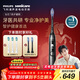 飛利浦（PHILIPS）聲波電動(dòng)牙刷鉆石7系護齦刷  年貨節禮物 情人節情侶款送男生/女友  變頻護齦 HX3792/01鈦銀灰 