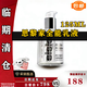思黎全能乳液125ML保濕面霜女臨期大牌護膚品臨期清貨倉臨期商品 全能乳液125ML