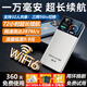 昌實(shí)隨身wifi6三網(wǎng)通用1W超大電池免插卡車(chē)載路由器便攜無(wú)限支持5G/4G設備全國通用流量2025款上網(wǎng)卡 【頂配24核】1萬(wàn)毫安續航72小時(shí) 全屋覆蓋
