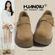 環(huán)球（HUANQIU）復古厚底勃肯鞋女鞋2026冬季新款加厚棉鞋一腳蹬懶人鞋