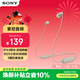 索尼（SONY） WI-C100 頸掛式無(wú)線(xiàn)藍牙耳機 手機通話(huà) IPX4防水防汗 運動(dòng)耳機掛脖式 約25小時(shí)續航 灰褐色
