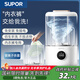 蘇泊爾(SUPOR)內衣褲洗衣杯內褲專(zhuān)用洗衣機雙桶充電免安裝小型迷你宿舍便攜半自動(dòng)懶人清洗機洗襪子神器 單杯款【免插電免安裝】