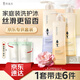 阿道夫輕柔絲滑洗護沐套裝 洗發(fā)水護發(fā)素沐浴露420ml*3 精油香氛洗發(fā)露