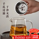 憶壺茶玻璃公道杯帶茶漏過(guò)濾網(wǎng)高硼硅分茶器小青柑泡茶具茶杯耐熱茶濾 【350ML】公道杯+304不銹鋼茶漏