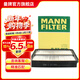 曼牌濾清器（MANNFILTER）C27050空氣格濾芯濾清器適用現代iX35 索納塔8 2.0 2.4L K5