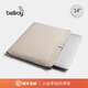Bellroy澳洲 Laptop Sleeve 保護套平板筆記本收納電腦包 銀貝灰14寸