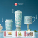 霸王茶姬（CHAGEE）城市限定杯系列保溫杯馬克杯桌面杯水杯子送禮伴手禮新年禮物 熱銷(xiāo)｜浙江「青瓷」 515ml-桌面杯(買(mǎi)1贈手機鏈+茶友嘗鮮裝、買(mǎi)2贈斜挎包）