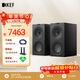 KEF Q Concerto Meta (Q 協(xié)奏曲)發(fā)燒級無(wú)源書(shū)架音箱 專(zhuān)業(yè)HIFI高保真三分頻2.0家用客廳音響 絲絨黑