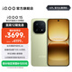 vivo iQOO15 國家補貼 第五代驍龍8至尊版 2K三星珠峰屏 電競芯片Q3 7000mAh藍海大電池 旗艦電競手機 曠野 16GB 1TB 官方標配