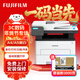 富士（FUJIFILM）富士膠片AP3410SD無(wú)線(xiàn)wifi激光多功能a4打印機復印機復合一體機M288DW更替款家用 原富士施樂(lè )AP3410SD 復印 打印 傳真 掃描