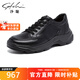 沙馳（SATCHI）男鞋 時(shí)尚運動(dòng)鞋厚底戶(hù)外休閑鞋輕便鞋子男 522462138Z 黑色 42 