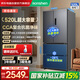容聲520升超大容量法式四開(kāi)門(mén)多門(mén)家用電冰箱超薄一級能效抗菌凈味風(fēng)冷無(wú)霜煥新補貼BCD-520E30FNLAE