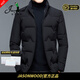 JASONWOOD高端品牌男士棉衣2025秋冬季新款棉服商務(wù)加厚保暖棉襖冬裝外套男 高檔黑色【現貨速達】 厚款 秋冬款 L 175（推薦120-140斤）
