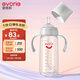 愛(ài)得利（evorie）吸管奶瓶1-3歲直飲杯 嬰兒玻璃12個(gè)月以上300ml帶手柄重力球