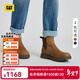 卡特（CAT）新品男士戶(hù)外休閑工裝高幫鞋切爾西靴商場(chǎng)同款 棕色 42