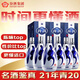 汾酒【金榜嚴選】青花20 2021年 清香型白酒 53度 500ml*6瓶 整箱裝 陳年老酒 【名酒鑒真】新年禮物