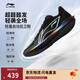 李寧超輕2025 像素男子beng絲輕量高回彈籃球專(zhuān)業(yè)比賽鞋ABAV007
