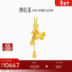 潮宏基馬上有錢(qián)足金5G黃金項鏈女墜鏈銅錢(qián)送女友生日禮物計價(jià) 約6.9g
