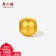 周六福新年禮物黃金轉運珠足金沙面圓珠DIY配飾 計價(jià) 1.15g 無(wú)繩