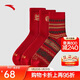 安踏好事發(fā)生長(cháng)襪三雙裝新年禮物本命年馬年紅色襪子精梳棉運動(dòng)襪男女