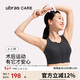 ubrascare前拉鏈小高領(lǐng)可置義乳運動(dòng)文胸自由穿脫女士?jì)纫滦卣趾贚