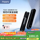 Aqara智能門(mén)鎖D100全自動(dòng)推拉鎖指紋鎖電子鎖 已接入米家/蘋(píng)果HomeKit 智能門(mén)鎖