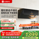 優(yōu)盟（UM）側吸式抽油煙機自動(dòng)清洗31風(fēng)量家用變頻大吸力自動(dòng)開(kāi)合廚房超薄煙灶聯(lián)動(dòng)套裝 脫排免拆洗 以舊換新 星耀黑單煙機F1S丨1100Pa超強靜壓+自動(dòng)開(kāi)合 一級能效 上門(mén)安裝