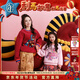 年衣【董璇同款】聯(lián)名童裝衛衣男女童秋冬新款兒童長(cháng)袖國風(fēng)拜年服 年衣紅-加絨版 160 (S)【成人款150-160cm，90-120斤】