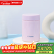 虎牌（TIGER） 燜燒杯迷你保溫保冷杯湯粥杯多彩直身杯250ml MCA-B25C 淺粉色PF 250ml