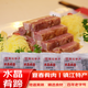 宴春鎮江肴肉水晶肴蹄老字號正宗江蘇特產(chǎn)肴肉熟食鹵肉冷盤(pán)菜下酒下飯 225g*4袋