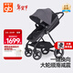 好孩子（gb）天鵝青春版雙向輕便高景觀(guān)嬰兒推車(chē)可坐可躺遛娃車(chē)