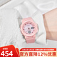 卡西歐（CASIO） 手表 時(shí)尚潮流 BABY-G系列指針雙顯 學(xué)生防水運動(dòng)電子表石英手表 BGA-250-4A（柔嫩粉）