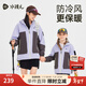 水孩兒（SOUHAIT）童裝男童女童加絨厚外套2025秋冬季新款三防搖粒絨風(fēng)衣百搭上衣 寒江紫SHTDND01CC703V38 170