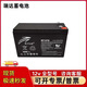 RITAR瑞達蓄電池RT1270H 12V7AH電梯應急電源消防主機UPS備用應急照明 RT1270(12V7AH)