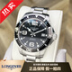 【二手99新】浪琴男表（LONGINES）全套康卡斯系列運動(dòng)夜光潛水300米防水男士自動(dòng)機械手表 39mm黑盤(pán)鋼帶L3.741.4.56.6