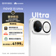 華為nova 15 Ultra 麒麟9系芯片前后紅楓影像6.8mm超薄機身天通北斗雙衛星鴻蒙手機 零度白 512GB 昆侖玻璃