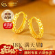 中國黃金（CHINA GOLD）18K黃金菱面耳環(huán)耳墜耳飾滿(mǎn)天星耳釘新年生日禮物送女朋友老婆 京速達*18k黃滿(mǎn)天星耳環(huán) 約0.5g