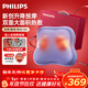 飛利浦（PHILIPS）小云朵腰部按摩儀 按摩器肩頸腿背按摩靠墊雙面熱敷暖腹抱枕 3115B紫 生日 新年禮物年會(huì )禮品