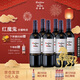 紅魔鬼Casillero del Diablo珍藏梅洛紅酒干紅葡萄酒750ml 六支裝