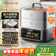 九陽(yáng)（Joyoung）電蒸鍋快速蒸汽18.5L大容量三層0涂層304不銹鋼可預約家用多功能涮火鍋燉蒸煮電熱鍋多用途鍋GZ998