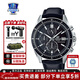 卡西歐（CASIO）男士腕表商務(wù)防水指針?shù)搸C械商務(wù)風(fēng)太陽(yáng)能手表元旦新年禮物 EFS-S510L-1A太陽(yáng)能動(dòng)力