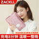 ZACKLL暖水袋注水熱敷袋專(zhuān)用暖手袋被窩專(zhuān)用痛經(jīng)女生暖寶寶 粉色兔子【新國標-已注水】