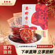 美珍香 迷你金錢(qián)燒烤豬肉 豬肉脯肉干辦公室解饞休閑獨立小吃包裝零食品 金錢(qián)豬肉-200g-獨立包裝