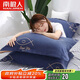 南極人枕套一對裝 親膚枕芯套枕頭套 學(xué)生家用床上用品48*74cm 2只裝